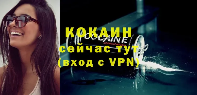 КОКАИН VHQ Шуя