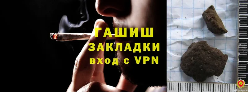 купить наркотики сайты  Шуя  Гашиш Cannabis 