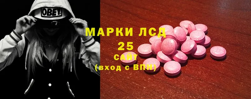 LSD-25 экстази кислота  мега вход  Шуя 